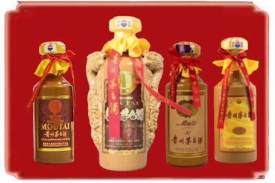 眉山烟酒回收年份茅台酒.jpg